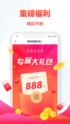 熱門小說大全app官方正版