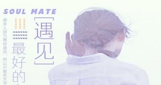 漫緣免費(fèi)相親征婚app官方版