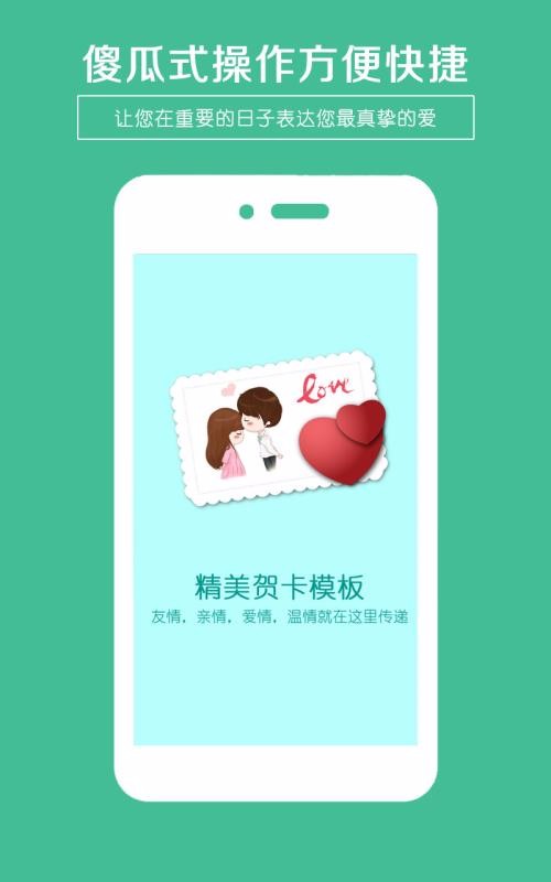 賀卡制作