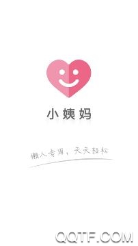 大姨媽管家app手機版