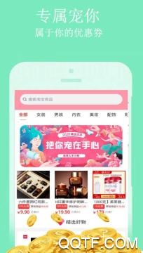 大姨媽管家app手機版