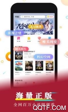黃豆小說領現(xiàn)金app最新版