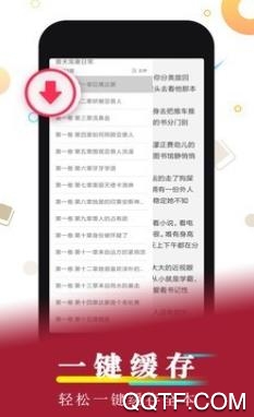 黃豆小說領現(xiàn)金app最新版