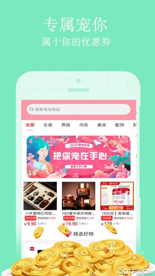 大姨媽管家app手機版