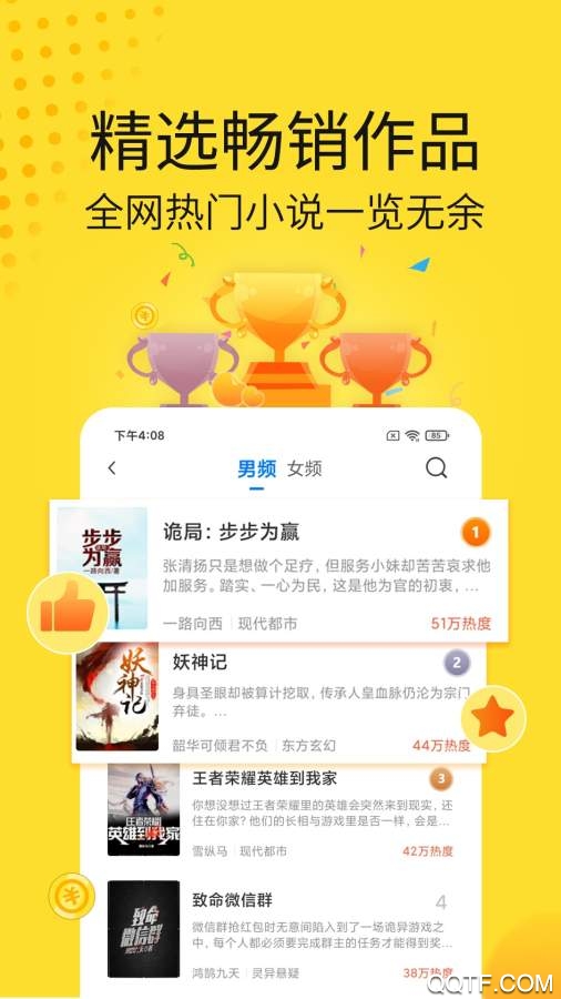 黃豆小說領現(xiàn)金app最新版