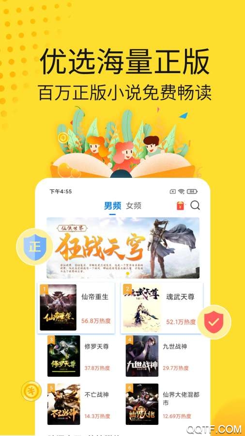 黃豆小說領現(xiàn)金app最新版