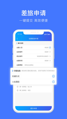 差客e族app最新版