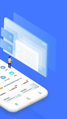 差客e族app最新版
