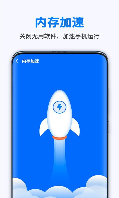 蔥花清理大師