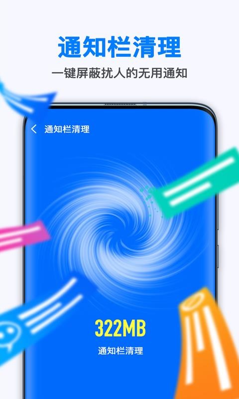 蔥花清理大師