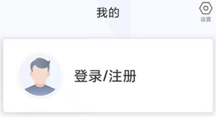 藥師刷題寶app安卓版