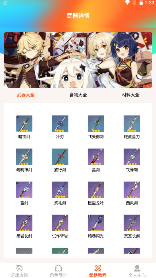 pubg吧app手機(jī)版