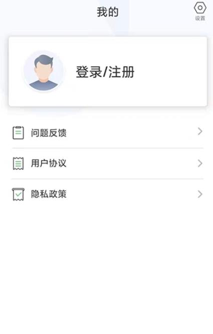 藥師刷題寶app安卓版