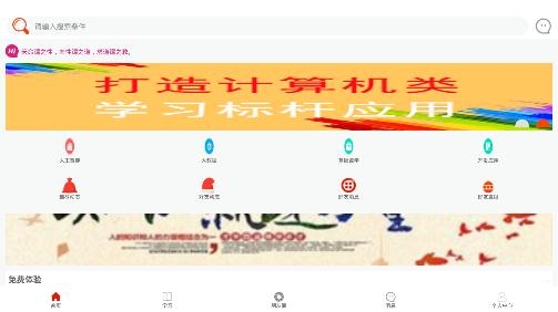語樂1.0版