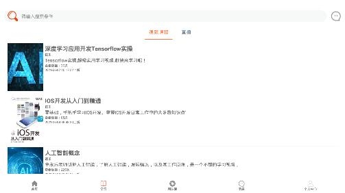 語樂1.0版