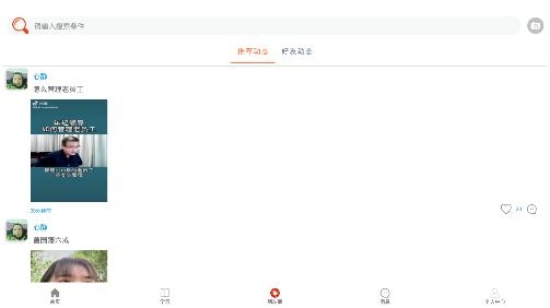 語樂1.0版