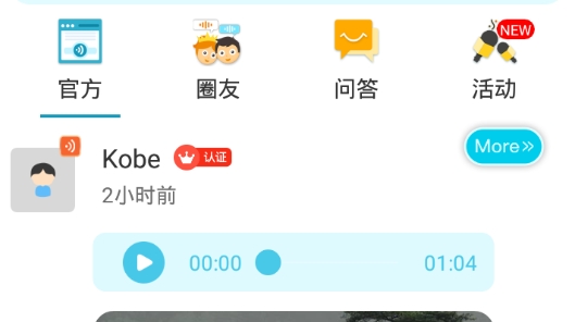 英語(yǔ)圈手機(jī)版