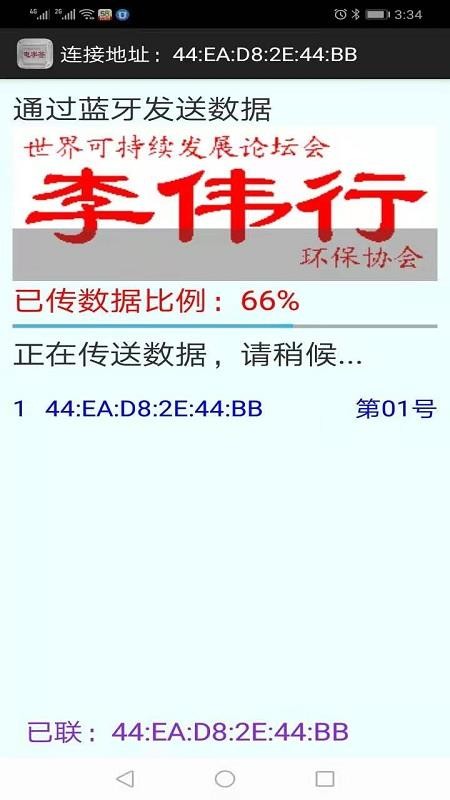 會(huì)晟電紙簽