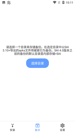 split apks install