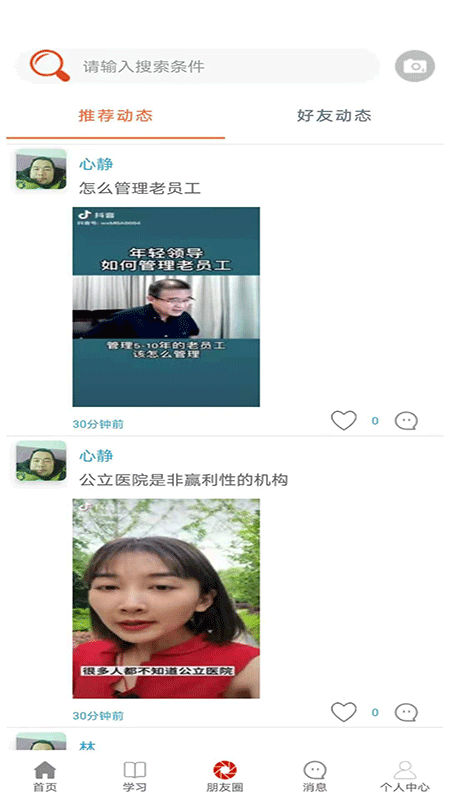 語樂1.0版