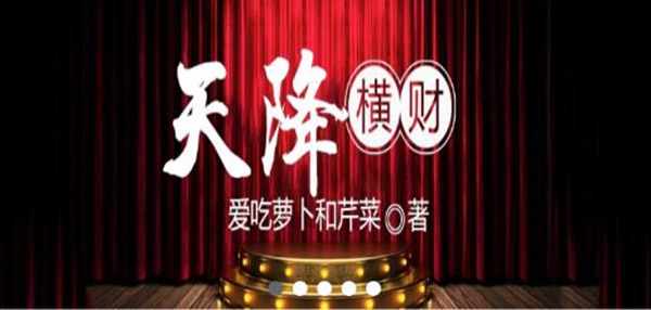 暢讀全民小說app官方版