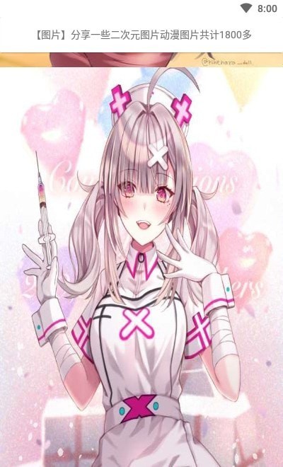 噬元圖庫(kù)app安卓版