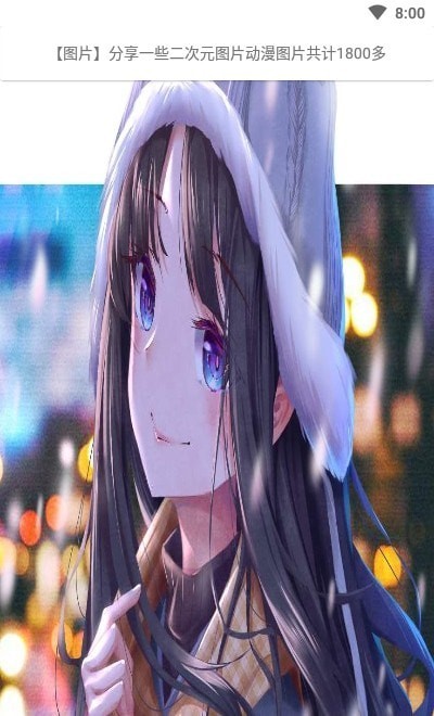 噬元圖庫(kù)app安卓版