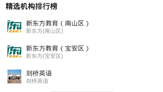 ClassX最新版