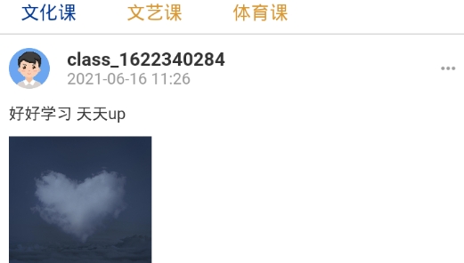 ClassX最新版