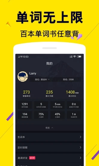 傻瓜英語(yǔ)