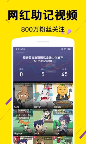 傻瓜英語(yǔ)