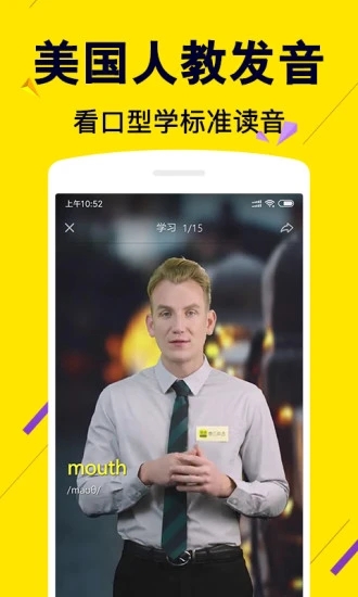 傻瓜英語(yǔ)