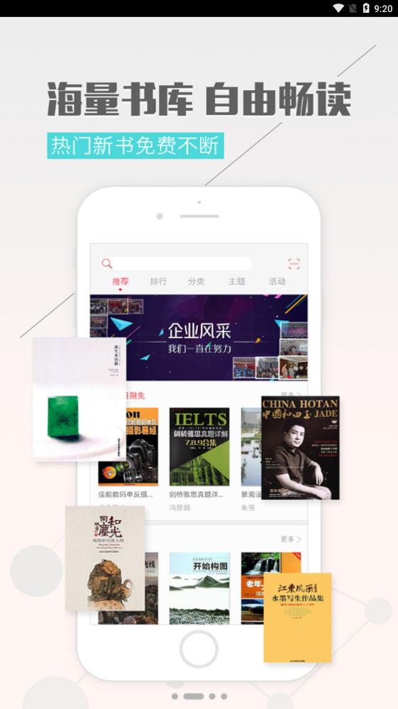 成電數(shù)字app手機(jī)版