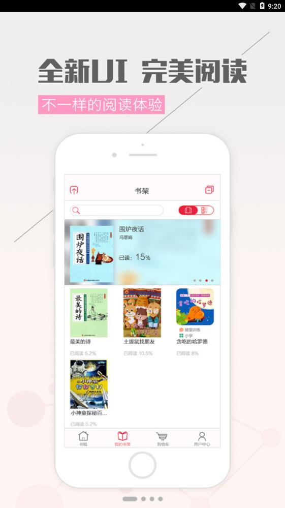 成電數(shù)字app手機(jī)版