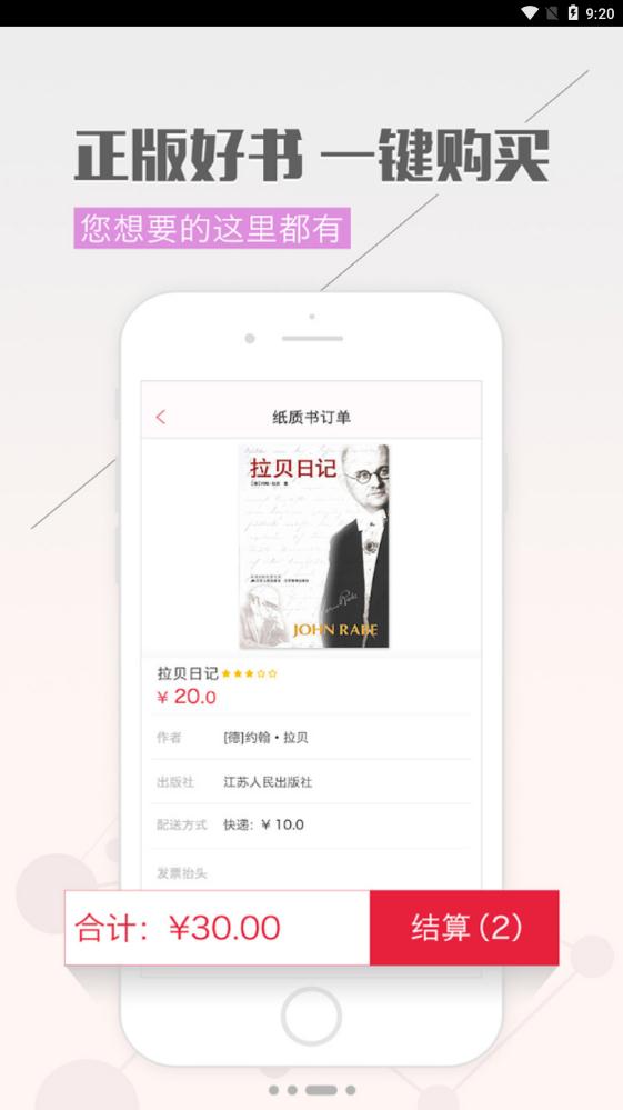 成電數(shù)字app手機(jī)版