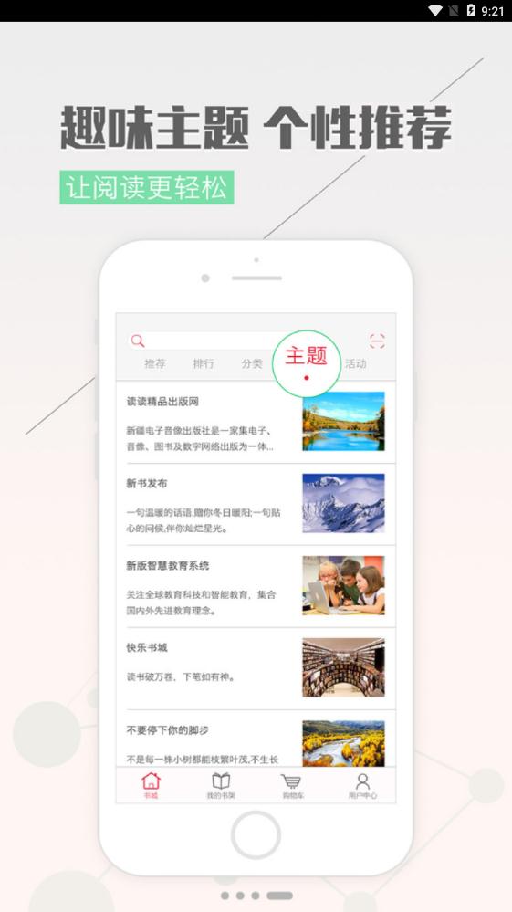 成電數(shù)字app手機(jī)版