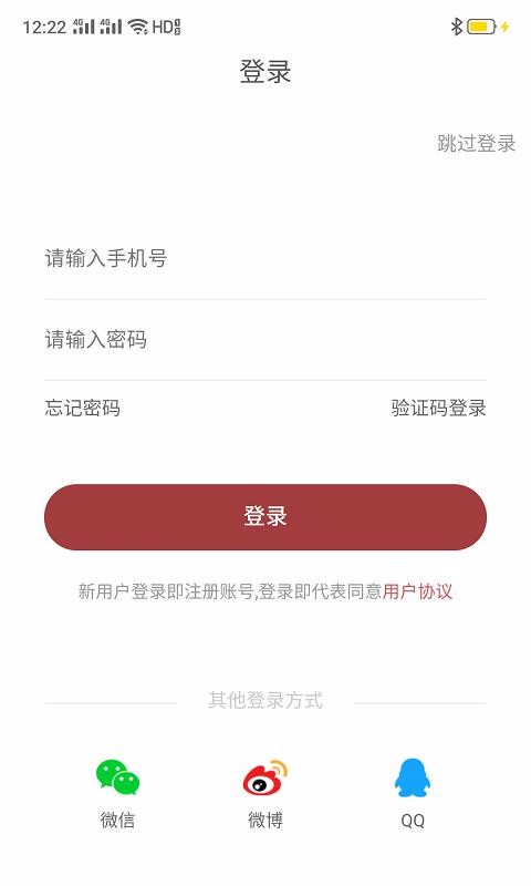 藏研藝術(shù)與收藏平臺(tái)