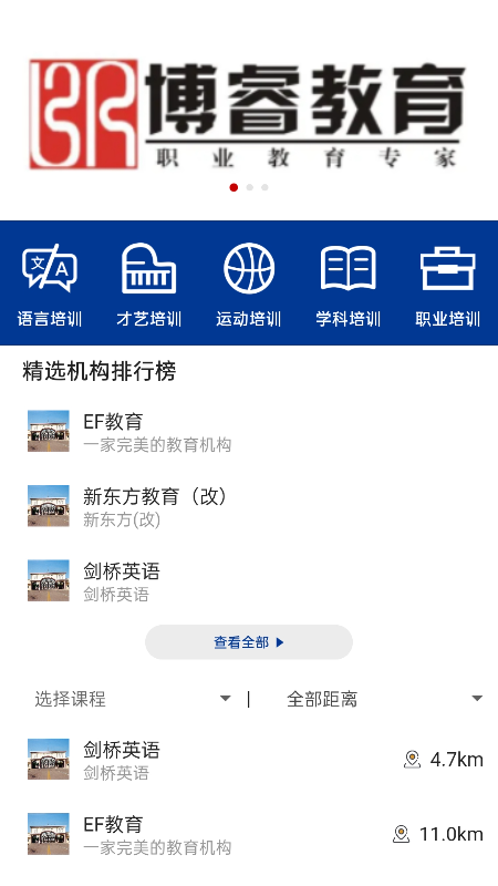 ClassX最新版