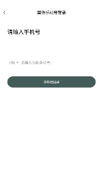 邊框心理app最新版