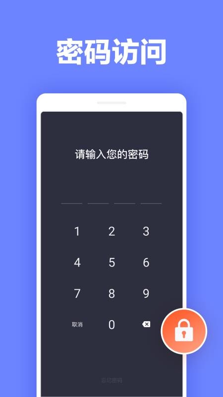 便簽筆記