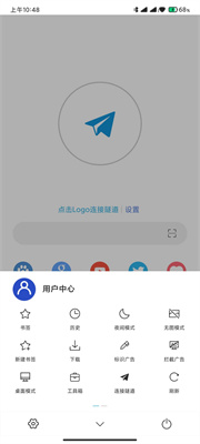網(wǎng)梭瀏覽器