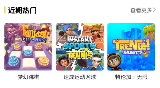 有玩游戲最新版