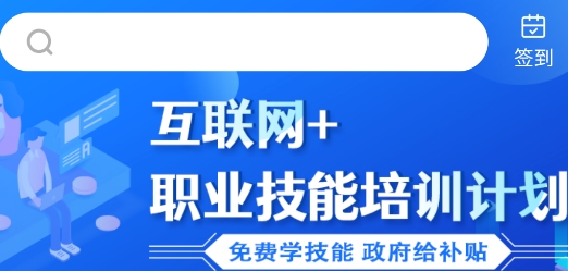 翰京教育app手機(jī)版