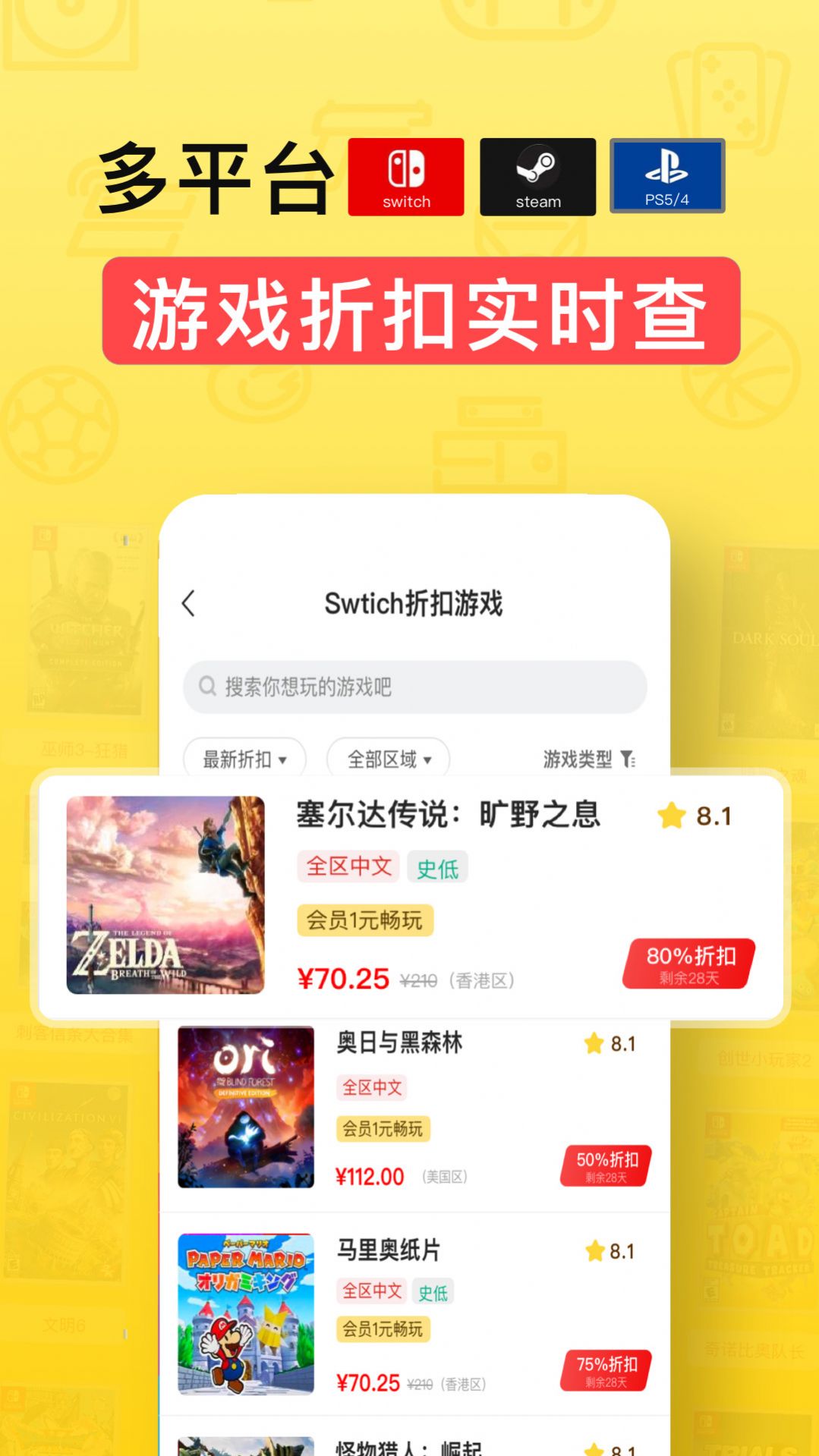 有玩游戲最新版