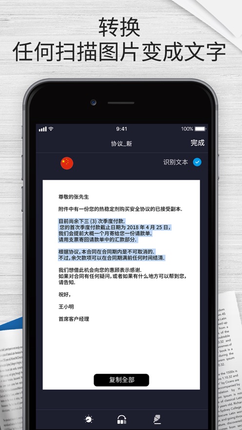 我的掃描儀