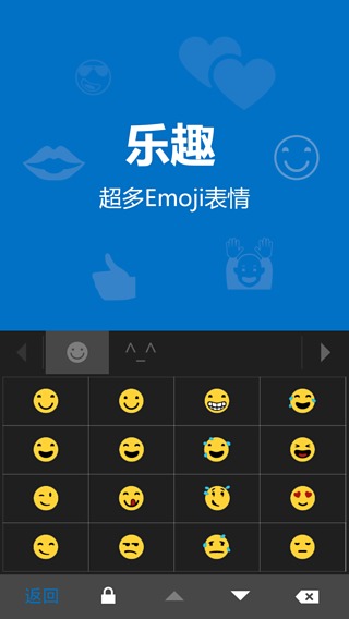 必應(yīng)輸入法