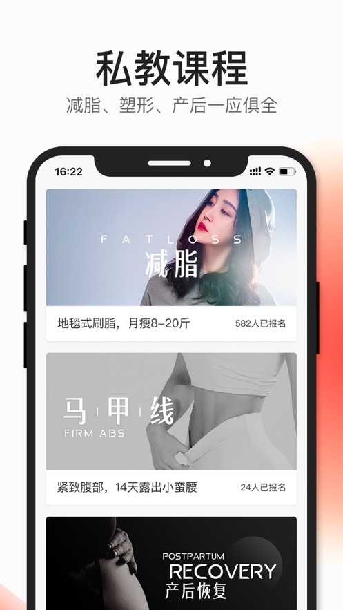 好跳app手機(jī)版