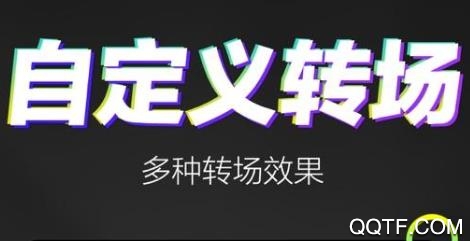 愛視頻剪輯大師app官方版
