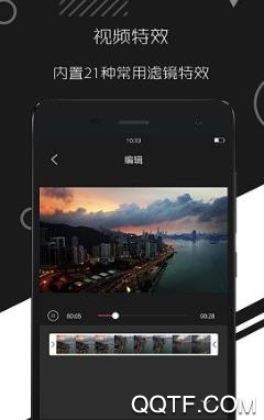 愛視頻剪輯大師app官方版