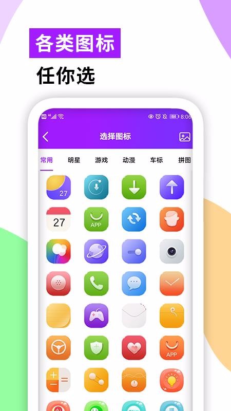 軟件隱藏大師